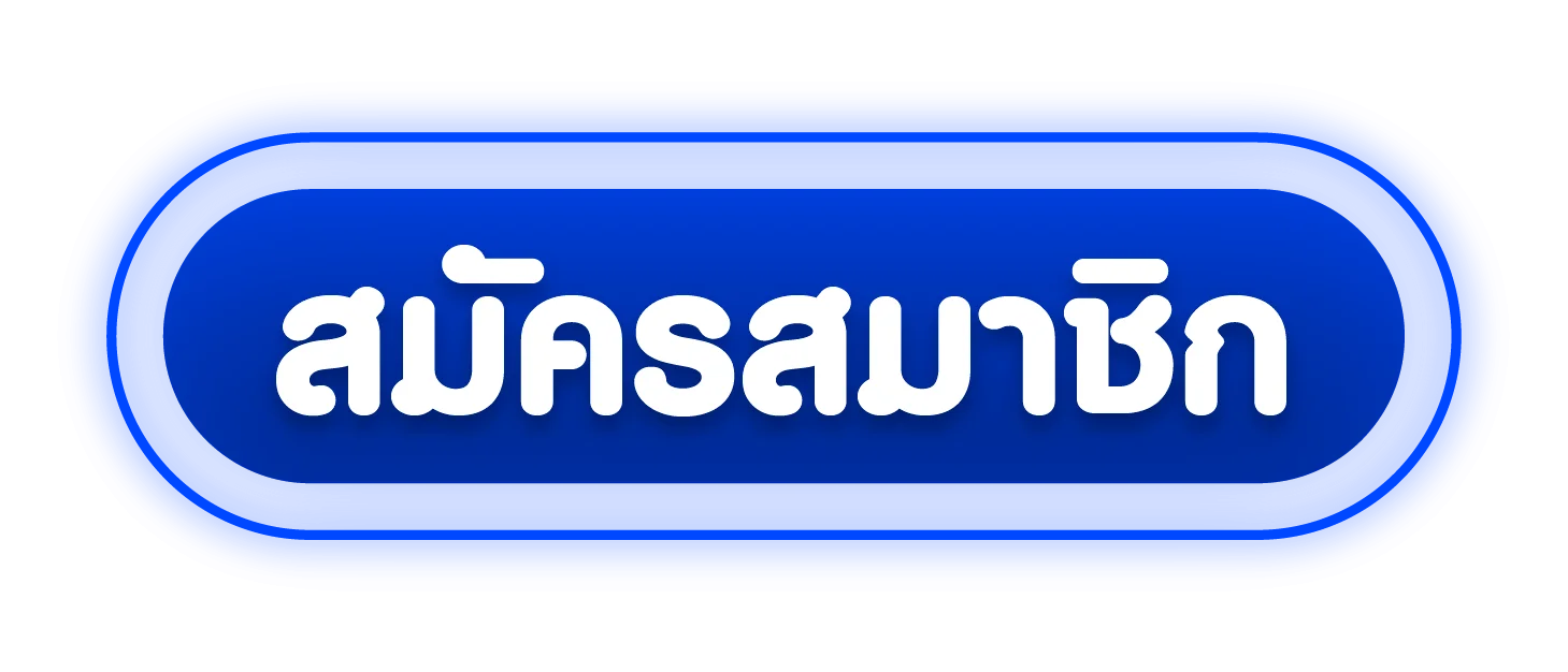 หน้าเข้าสู่ระบบ BPLAY639 ล็อกอินเล่นคาสิโนออนไลน์