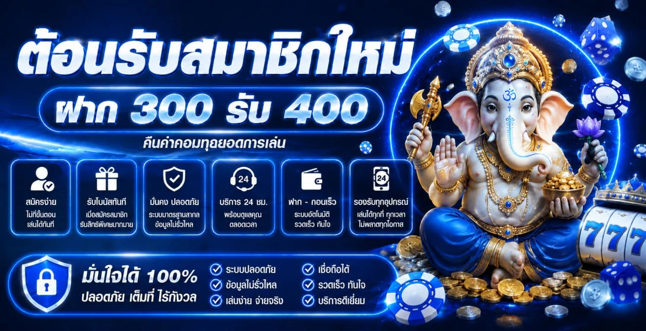 แบนเนอร์ BPLAY639 คาสิโนออนไลน์เว็บตรง สมัครเล่นได้ทันที