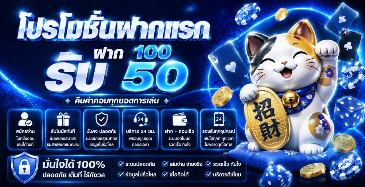 BPLAY639 ทางเข้า คาสิโนออนไลน์เว็บตรง สมัครง่าย